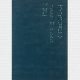 Tapis rectangulaire bleu BRAILLE Now Carpets